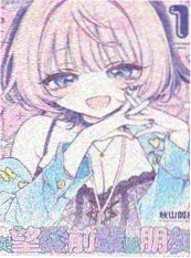黑箱图书馆 悬疑漫画