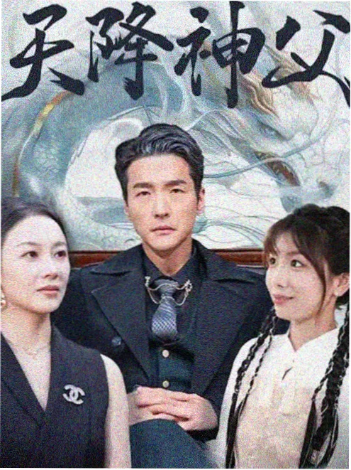剧集双线叙事观察