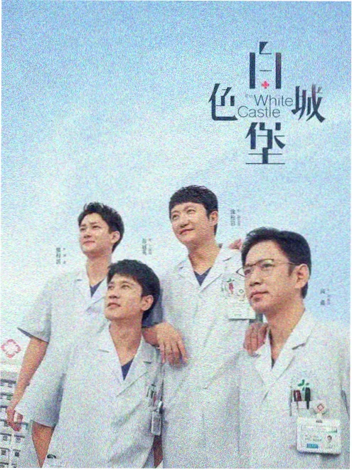 第七号咖啡厅 都市治愈剧集