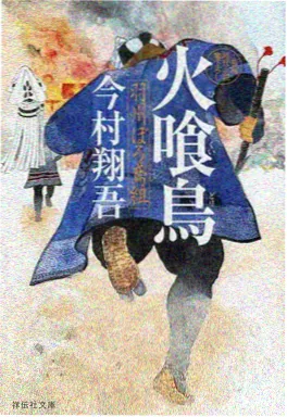 星轨拾荒者 科幻动画