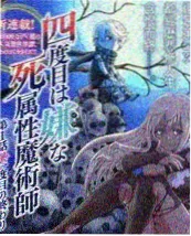 周末开麦 真人综艺
